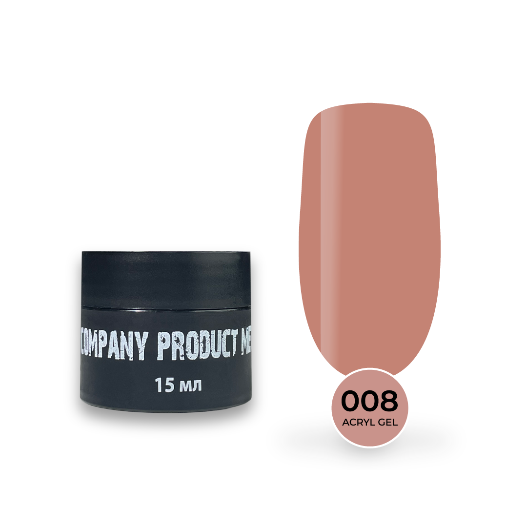 Акрил гель камуфлированный бежевый Acryl Gel Beige №008 Mett Expert 15 ...