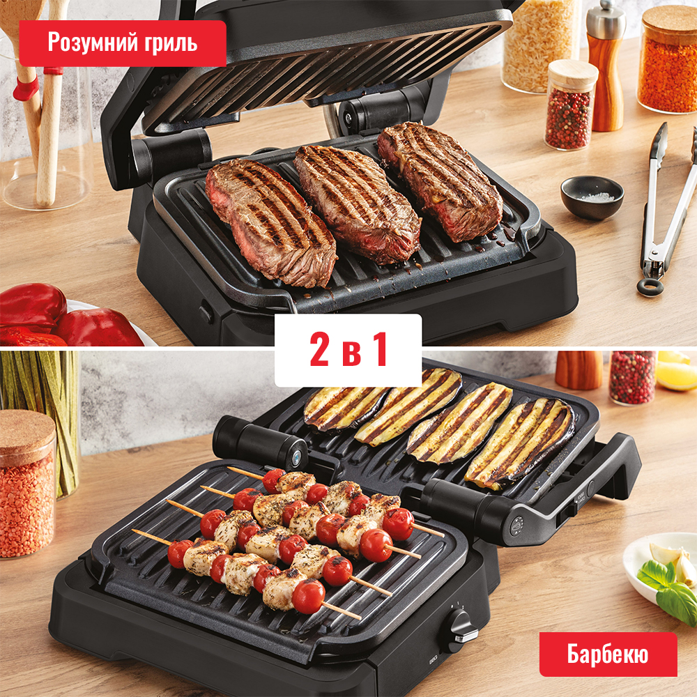 Гриль TEFAL OptiGrill 2in1 GC772830 – фото, отзывы, характеристики в  интернет-магазине ROZETKA | Купить в Украине: Киеве, Харькове, Днепре,  Одессе, Запорожье, Львове