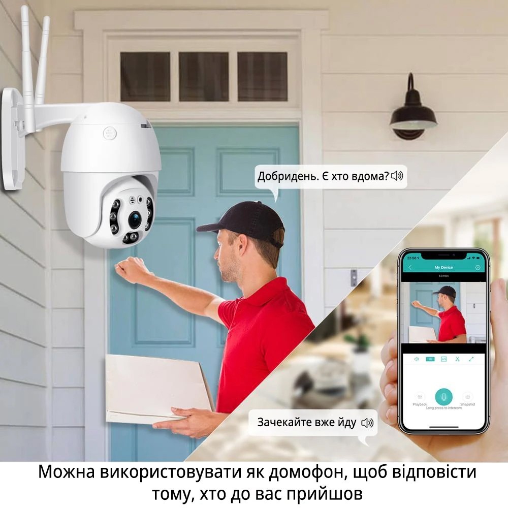 WIFI IP камера видеонаблюдения уличная поворотная с датчиком движения и  функцией голосовой связи – фото, отзывы, характеристики в интернет-магазине  ROZETKA от продавца: Tweezy | Купить в Украине: Киеве, Харькове, Днепре,  Одессе, Запорожье,