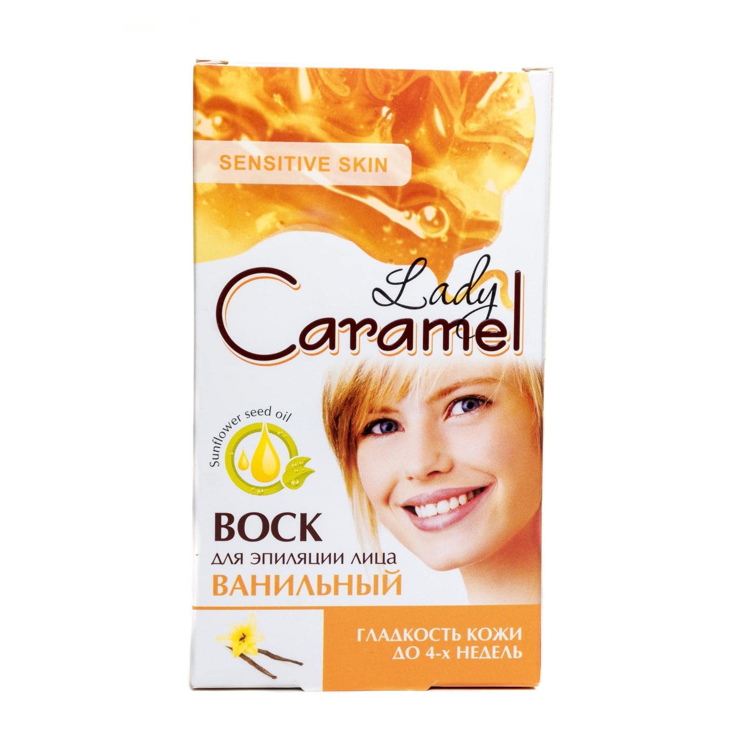 Воск для депиляции лица Caramel Ванильный 12шт от продавца: Neochip – в ...