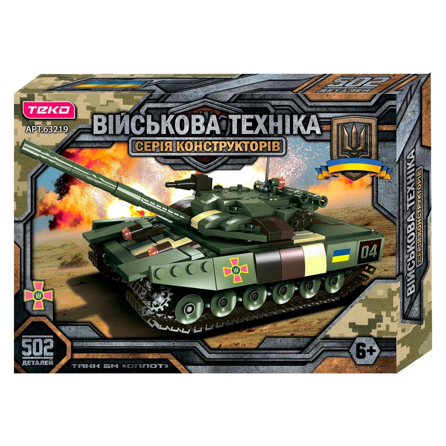 Детский Конструктор Teko танк национальной Гвардии Украины БМ Оплот-М ...
