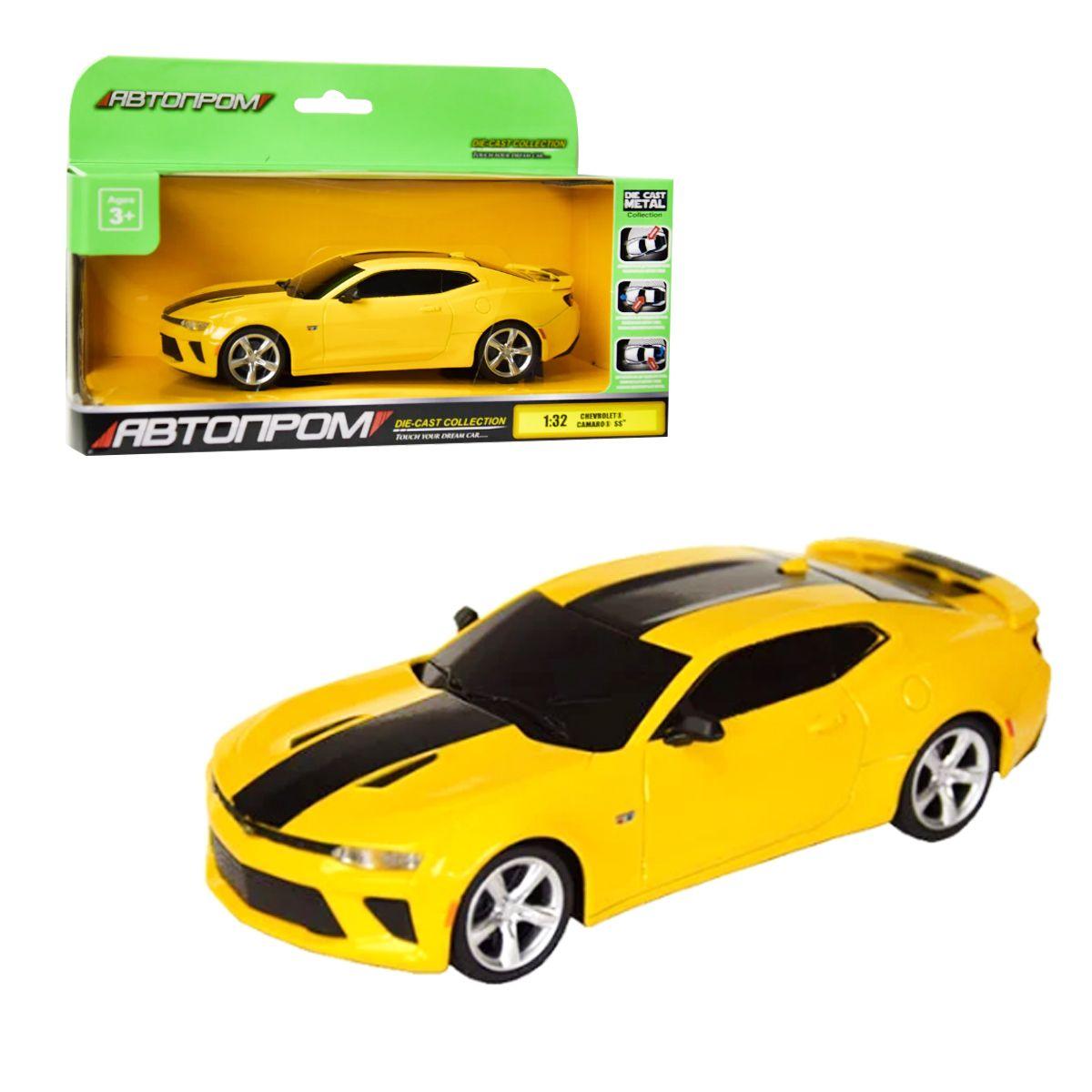Kid Motorz Chevrolet Camaro 12Volt BatteryOperated, 53 OFF