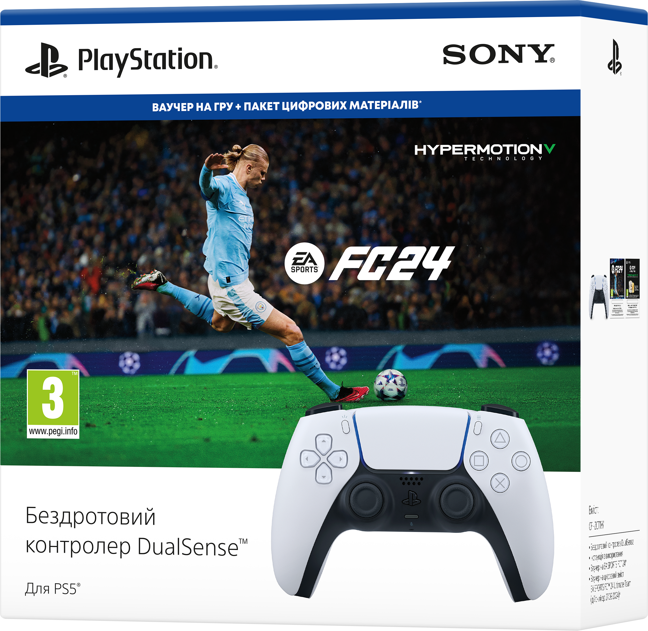 Игровые манипуляторы и аксессуары для консолей Sony PlayStation купить в  Киеве: цена, отзывы, продажа | ROZETKA