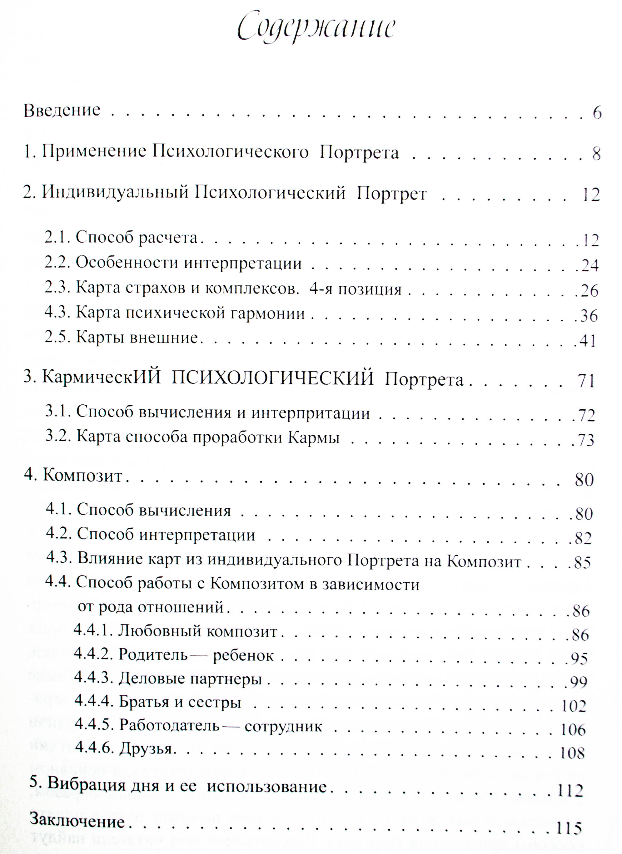 Книги, Издательство - акубенс ROZETKA | Купить книги в Киеве, Одессе,  Днепре: цена, отзывы