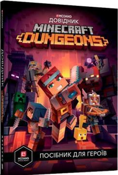 

Minecraft Dungeons. Довідник