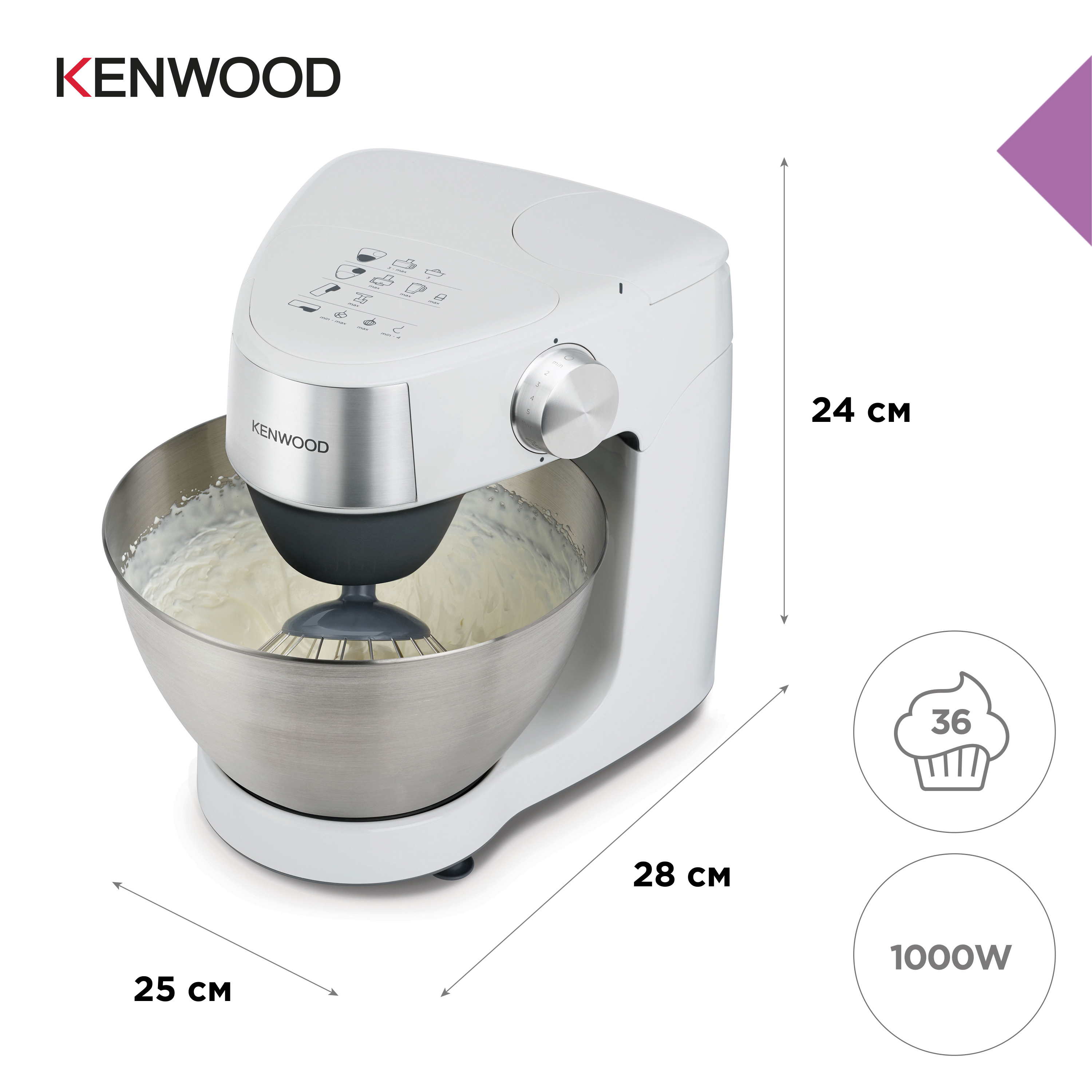 Кухонные комбайны Kenwood 800 - 1000 вт купить в ROZETKA: акции и скидки