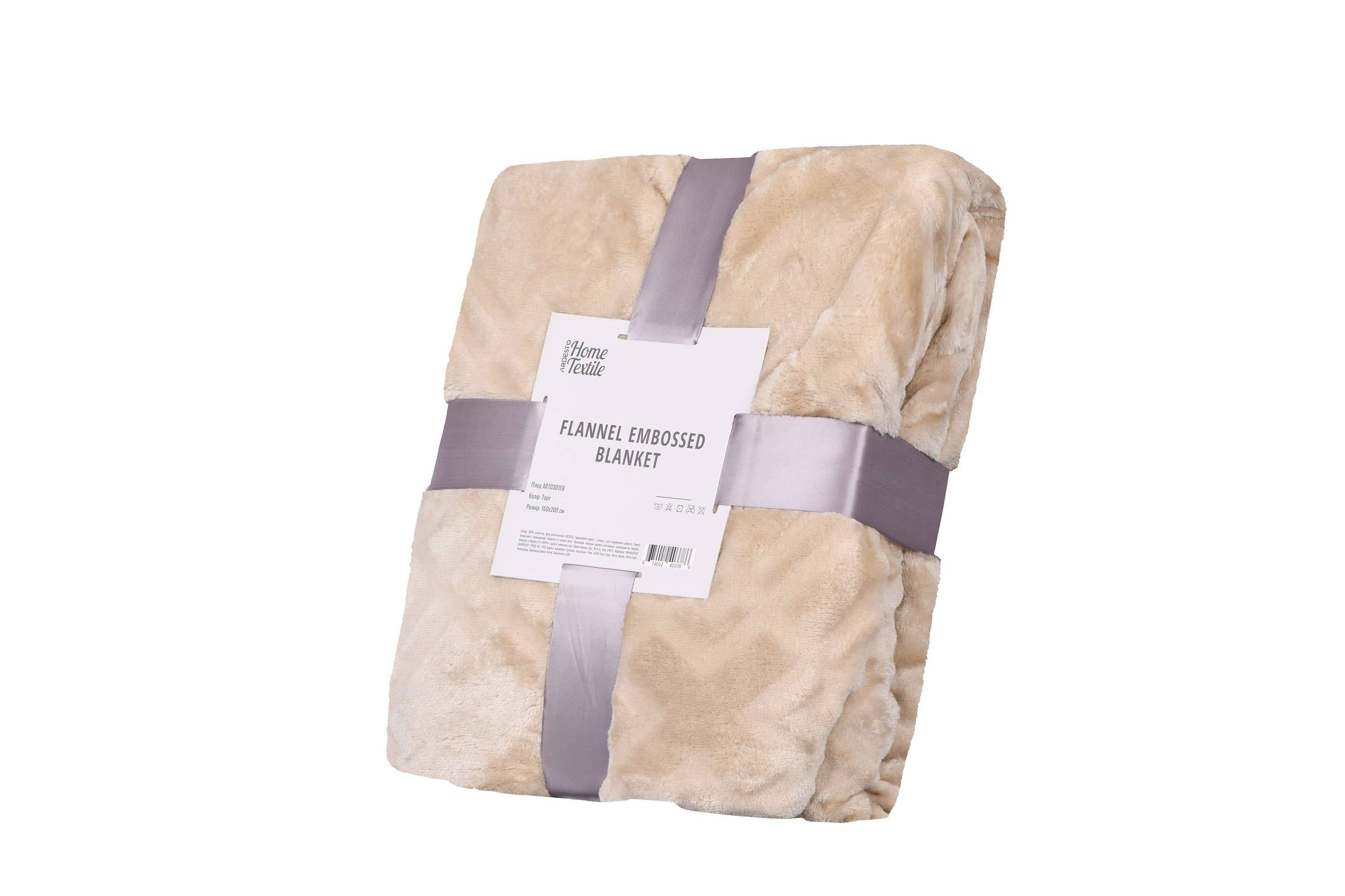 Универсальный плед Ardesto Embossed из полиэстера 160 х 200 см Тауп ...