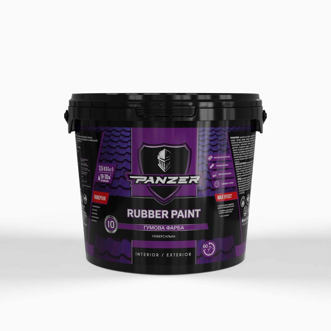Резиновая краска PANZER RUBBER PAINT база TR 12 кг – фото, отзывы ...