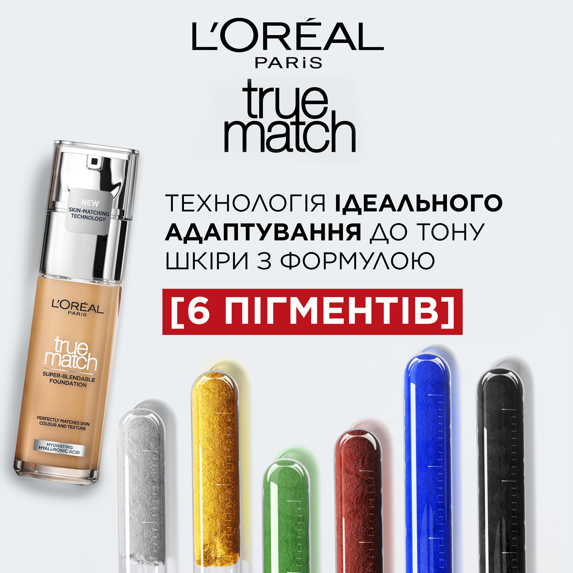 Тональный крем L'Oreal Mat Magique (25 мл) - 01 Слоновая кость