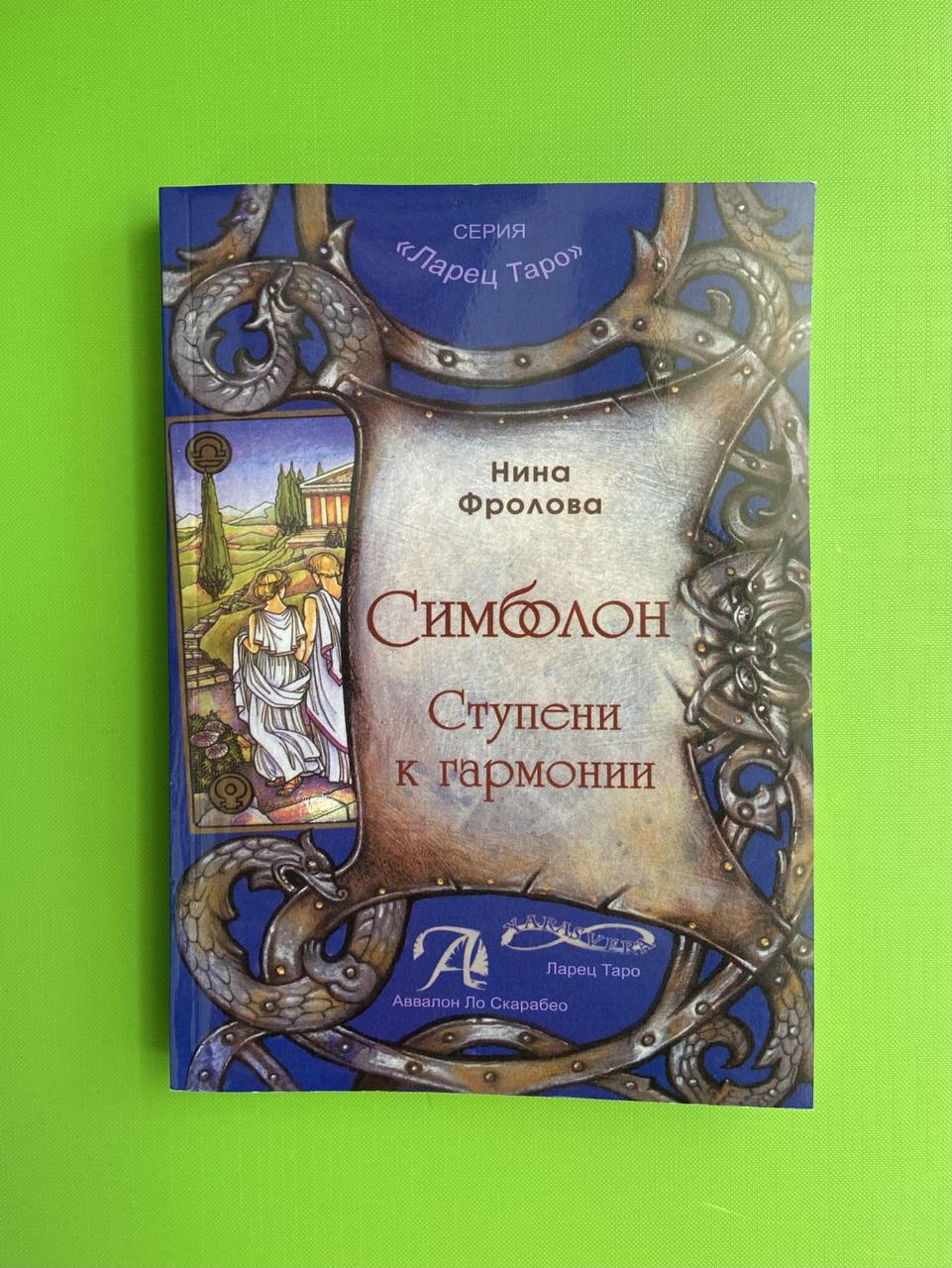 Книги, Издательство - авалонъ ROZETKA | Купить книги в Киеве, Одессе,  Днепре: цена, отзывы