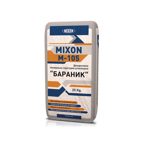 

Штукатурка минеральная Mixon М-105 Барашек 1,5 мм экстра-белая