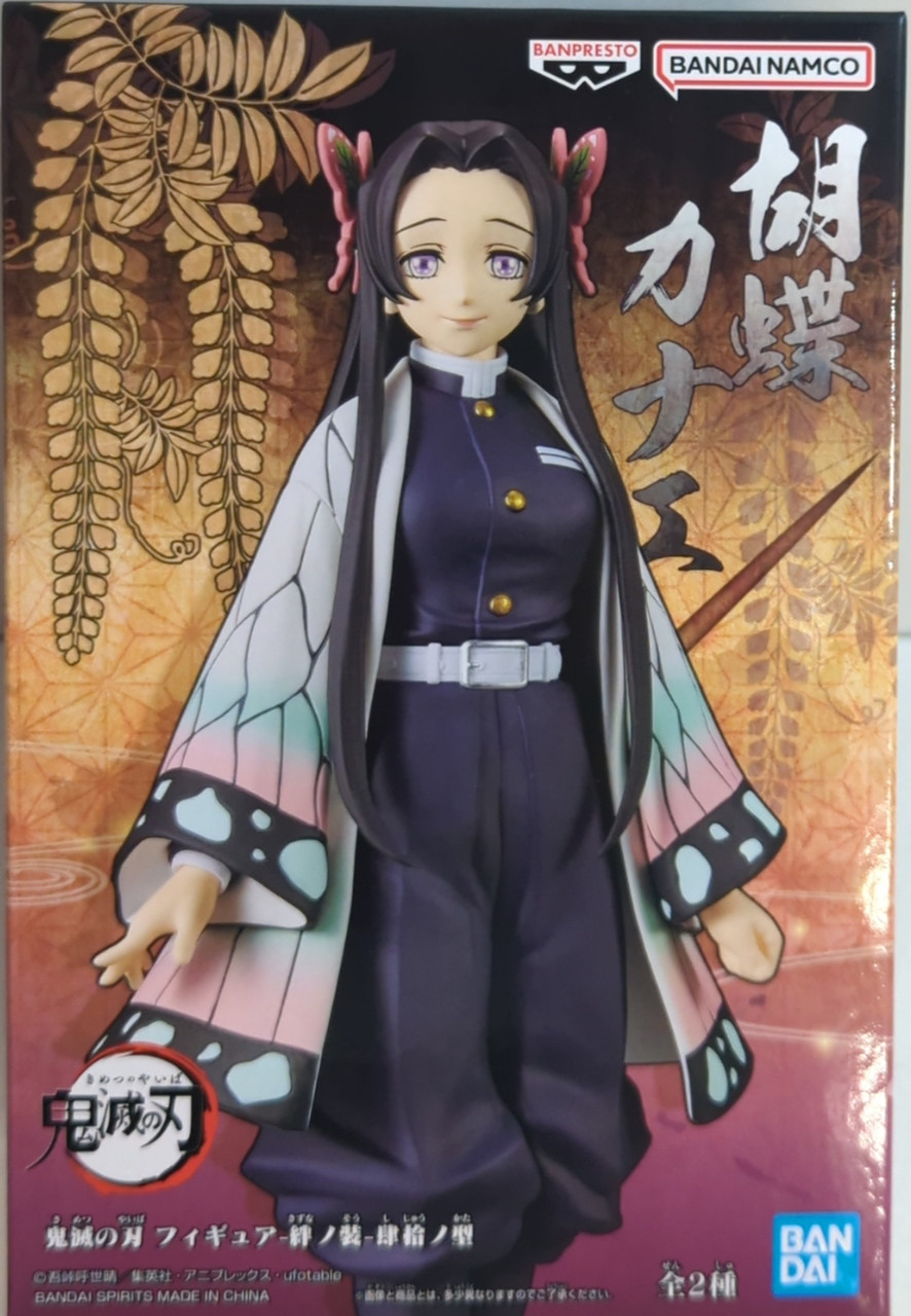 Фигурка Banpresto Канаэ Кочо Kochou Kanae Клинок рассекающий демонов Demon  Slayer 16 см B KK DS – фото, отзывы, характеристики в интернет-магазине  ROZETKA от продавца: Heo | Купить в Украине: Киеве, Харькове,