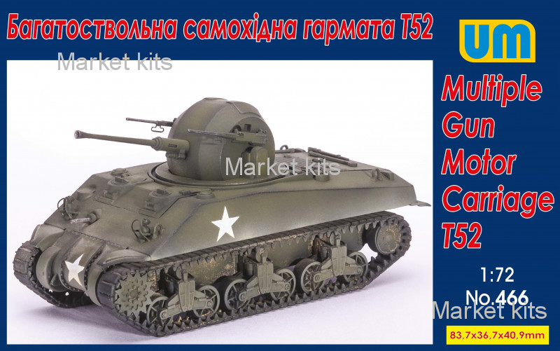 

Многоствольная самоходная пушка Т52 1:72 UNIMODELS (UM466)