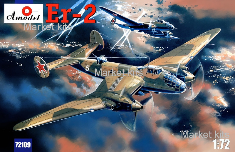

Бомбардировщик Ер-2 1:72 AMODEL (AMO72109)