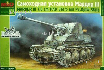 

Немецкий истребитель танков Marder-III 1:35 Micro Scale Design (MSD3544)