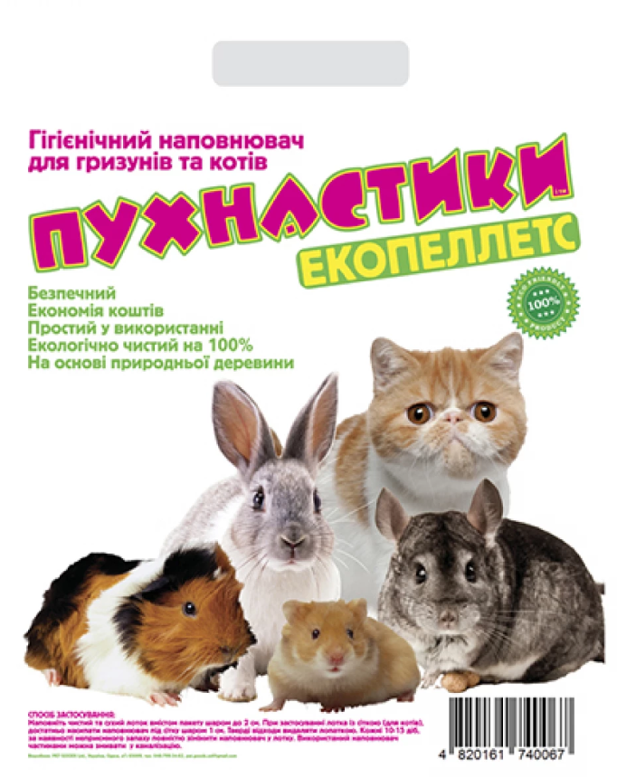 Наполнитель древесный "Пушистики" 3 кг, 12 л от продавца: ZOO-RANGER ...