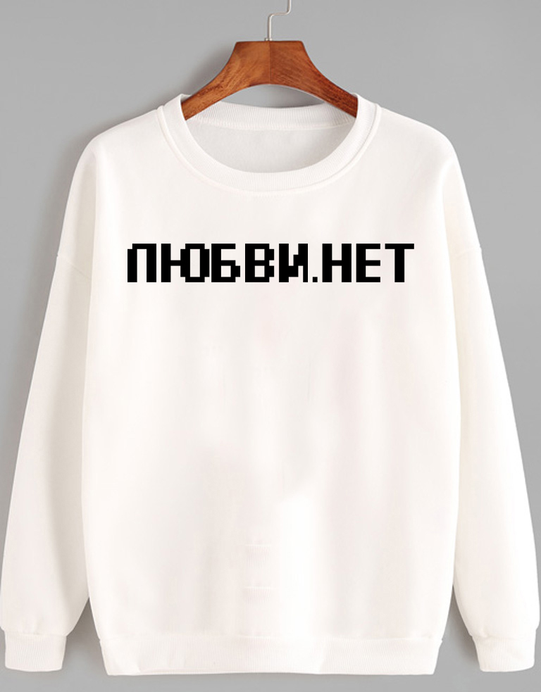

Свитшот Katarina Ivanenko Любви.нет (пиксель) KI4-0202.00P-20 XS Белый