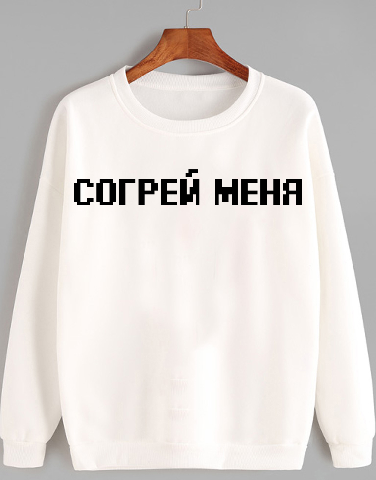 

Свитшот Katarina Ivanenko Согрей меня (пиксель) KI4-0204.00P-20 XS Белый