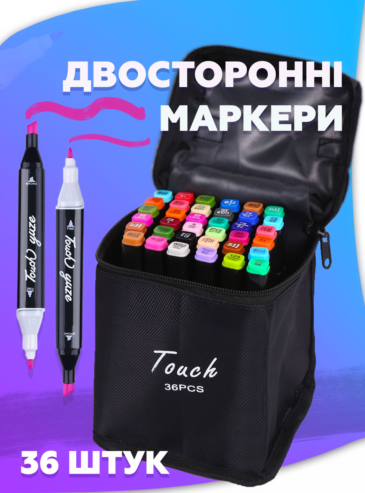 Набор двусторонних маркеров для рисования Touch 36шт / маркеры для ...