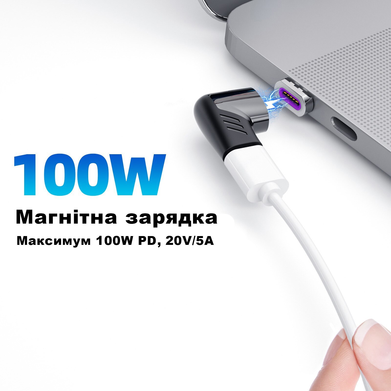 Магнитный адаптер Type-C 100W угловой 90 градусов Черный (MAU100-B) – фото,  отзывы, характеристики в интернет-магазине ROZETKA от продавца: FlyHigh |  Купить в Украине: Киеве, Харькове, Днепре, Одессе, Запорожье, Львове