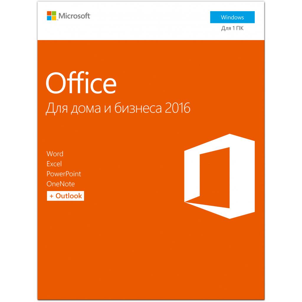 Office 2016 купить по выгодной цене в Киеве: отзывы | ROZETKA