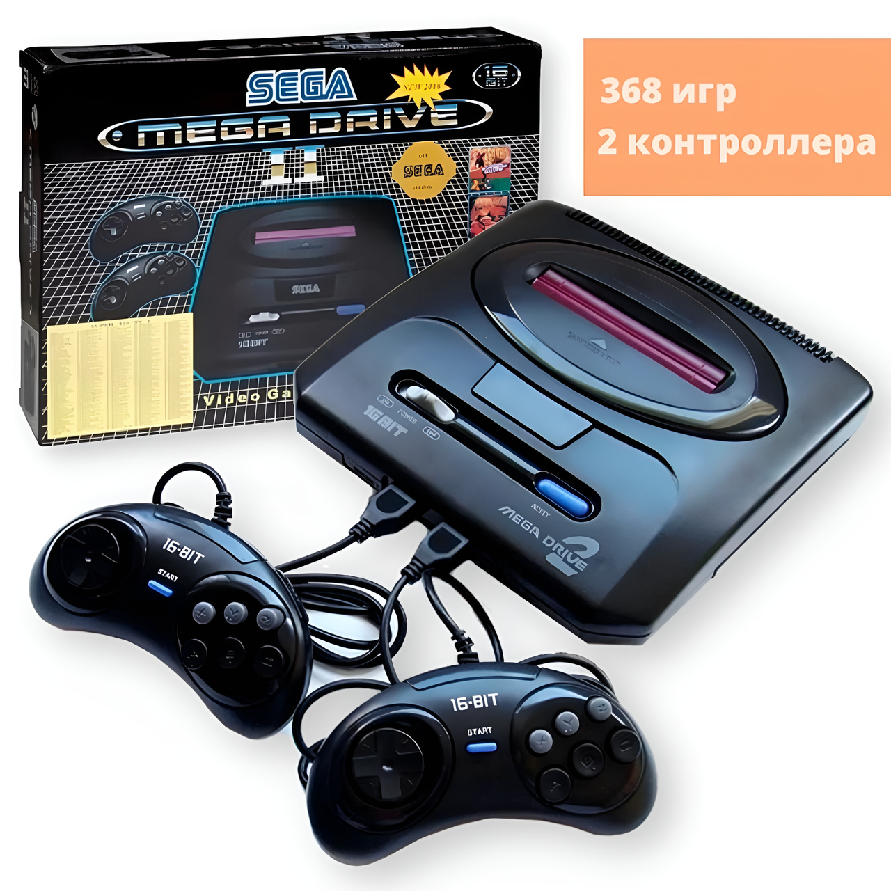 Игровая приставка sega mega drive 2 16 бит – фото, отзывы, характеристики в  интернет-магазине ROZETKA от продавца: Atom | Купить в Украине: Киеве,  Харькове, Днепре, Одессе, Запорожье, Львове