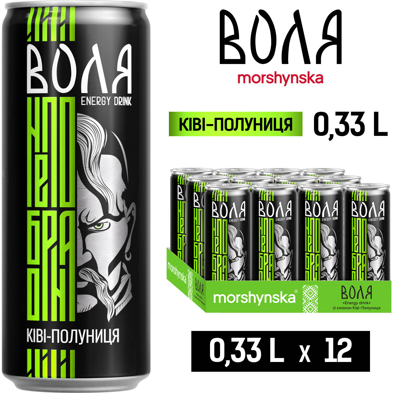 Упаковка энергетического напитка Моршинська Воля со вкусом Киви ...