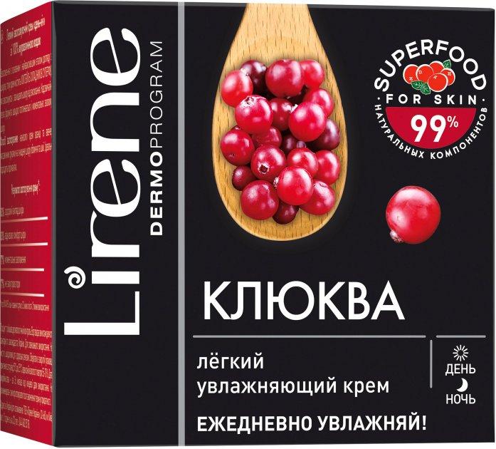 Крем для обличчя Lirene 50мл Superfood Легкий зволожуючий Журавлина 50 ...