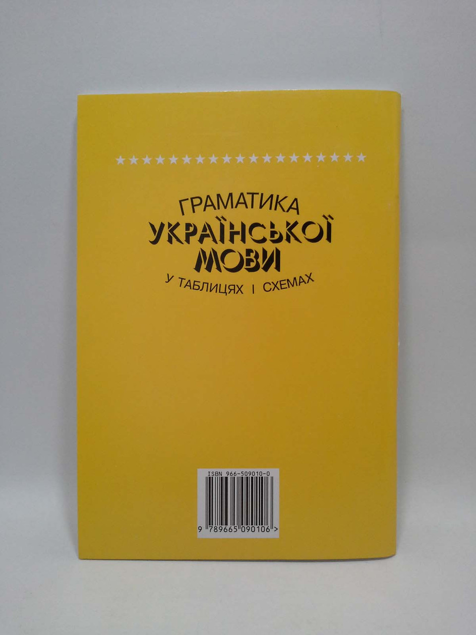 Книги для самых маленьких - Ранок - лучшие цены от издательства