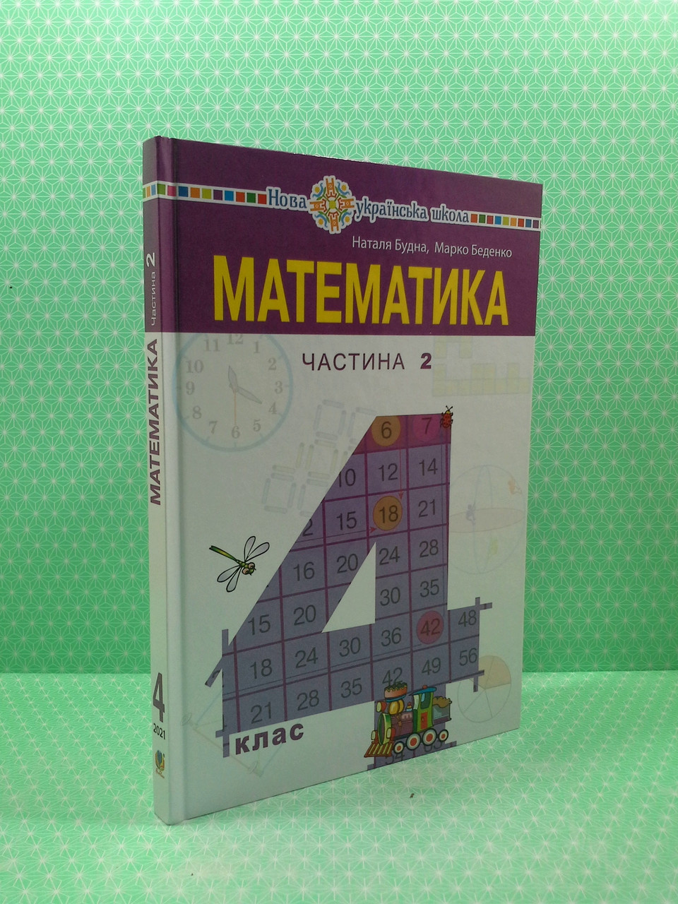 Математика 4 клас Ч.2., Будна Наталья, Богдан – фото, отзывы,  характеристики в интернет-магазине ROZETKA от продавца: Интеллект | Купить  в Украине: Киеве, Харькове, Днепре, Одессе, Запорожье, Львове