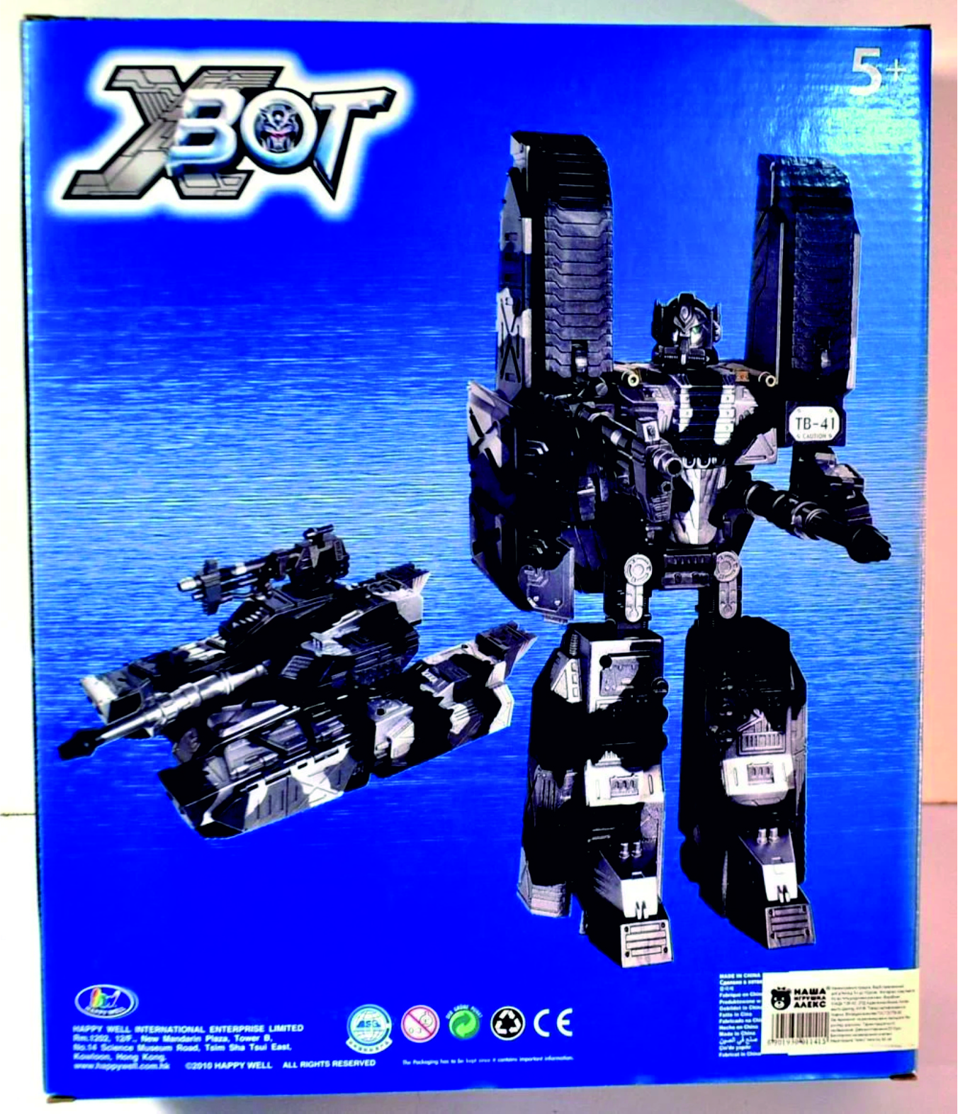 

31010 Трансформер