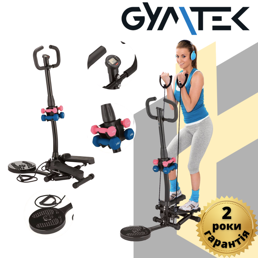 Степпер Gymtek XST1000, степпер тренажер, мини степпер, степпер для дома,  степпер со стойкой – фото, отзывы, характеристики в интернет-магазине  ROZETKA от продавца: EkipPRO | Купить в Украине: Киеве, Харькове, Днепре,  Одессе, Запорожье,