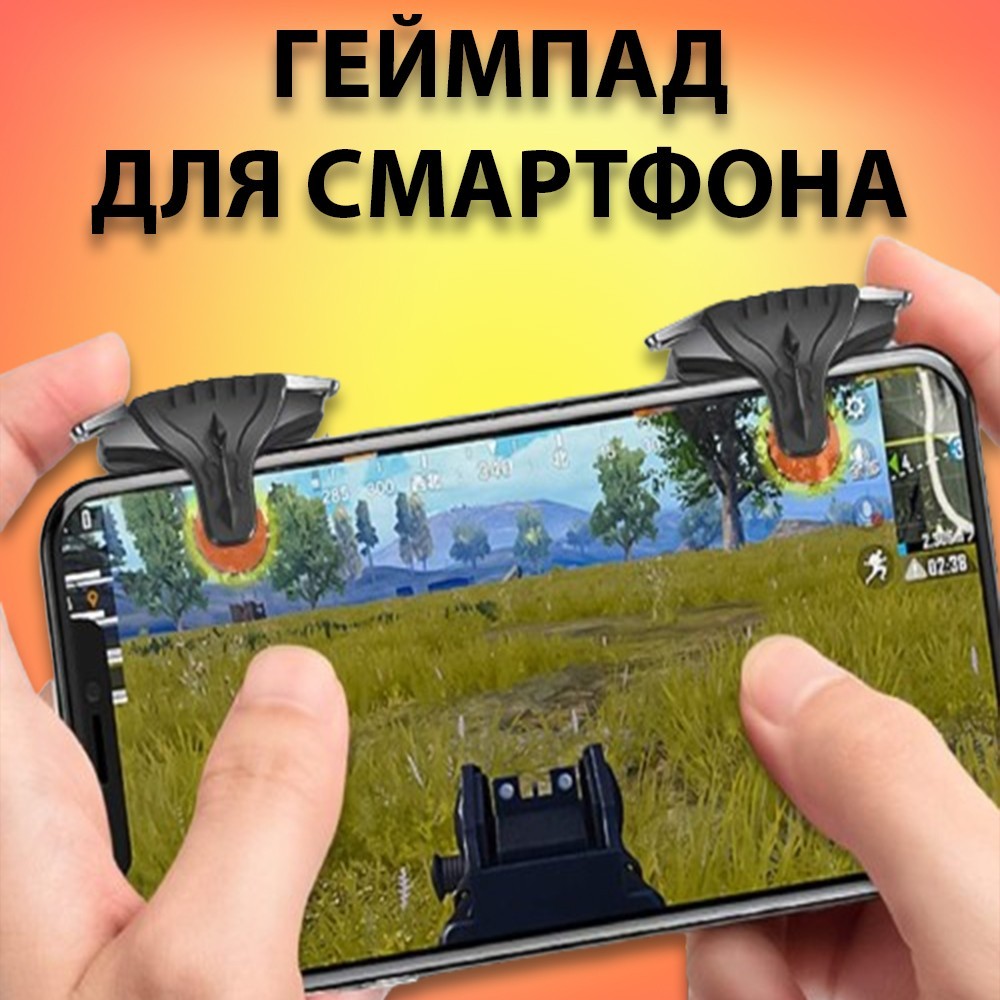 Игровой джойстик беспроводной геймпад манипулятор триггер для телефона IOS  Android для PUBG (7ETF0) – фото, отзывы, характеристики в интернет-магазине  ROZETKA от продавца: Buyoretto | Купить в Украине: Киеве, Харькове, Днепре,  Одессе, Запорожье,