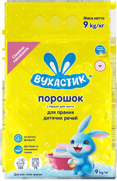 Стиральный порошок Вухастик для всех типов стирки, 9,0 кг 146307 – фото ...