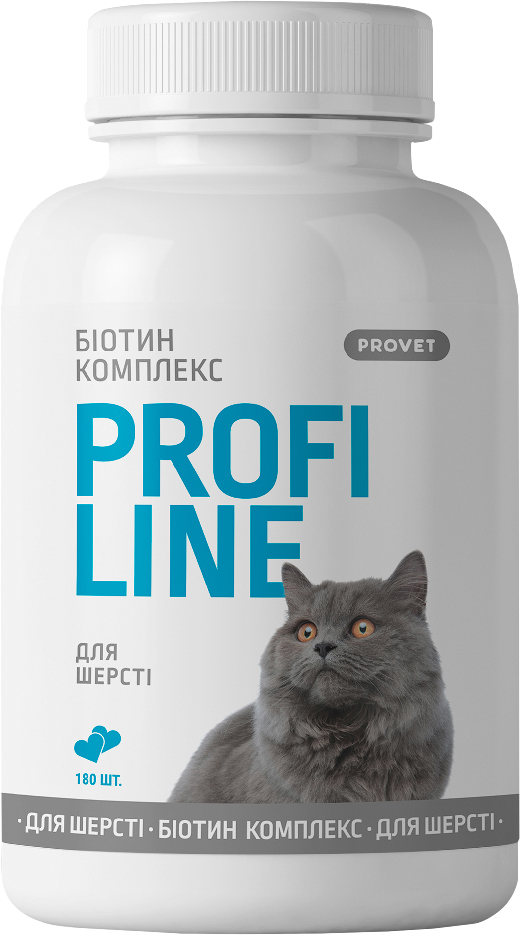 Вітаміни ProVET Profiline для котів Біотин комплекс для шерсті 180 табл ...