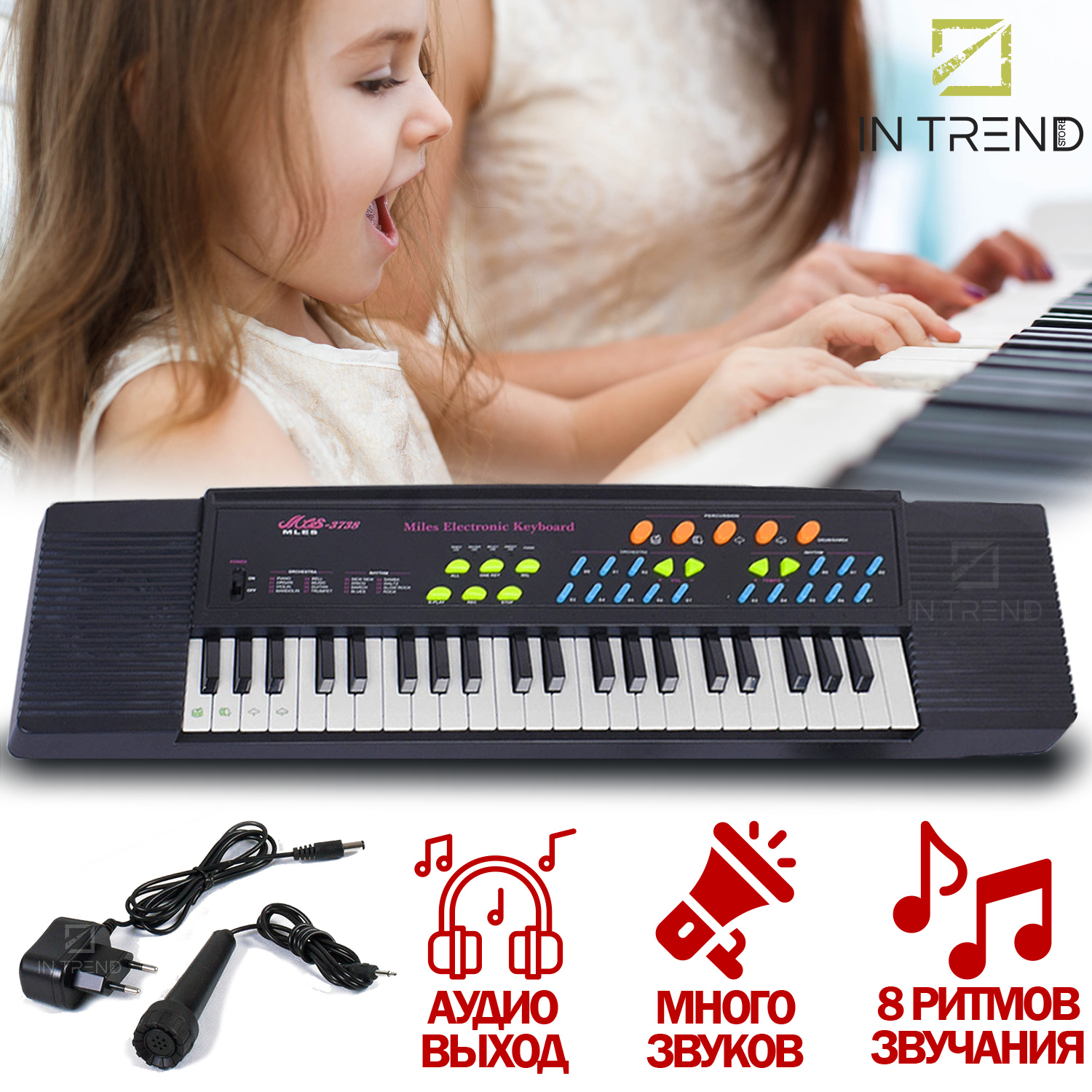 

Синтезатор детский c микрофоном для детей TK union group детское пианино 37 клавиш – детские развивающие музыкальные игрушки + шаблонный мелодии + матричный контроль девочек и мальчиков, Черный