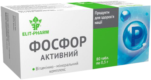 Фосфор активный Элит-Фарм 80 таблеток по 0.5 г (4820060421012) – фото ...