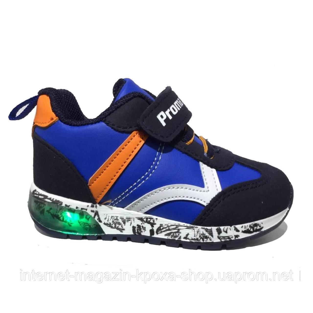 

Кроссовки для мальчика Promax 1602/01 размер 24