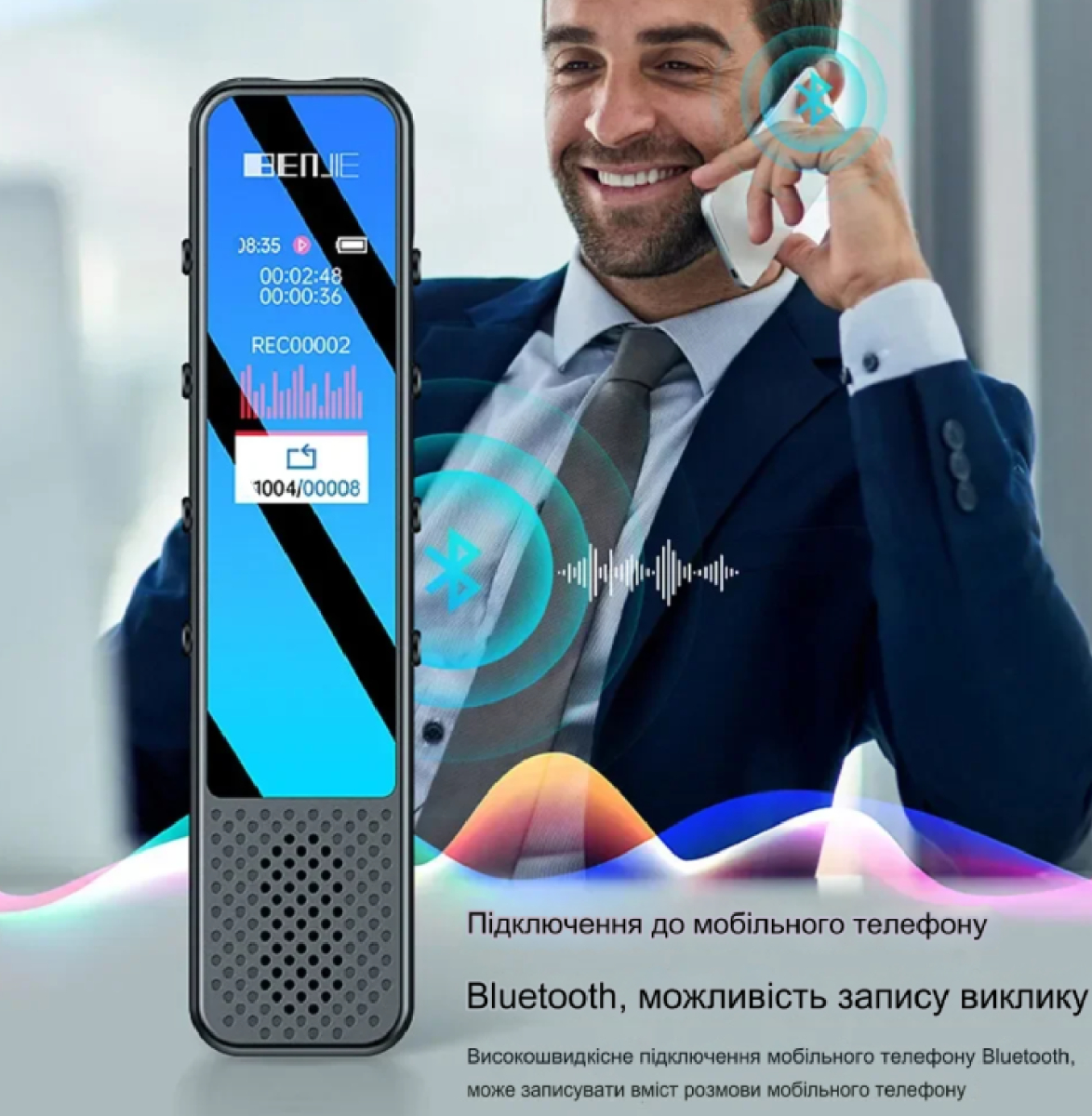 Портативный Bluetooth-диктофон BENJIE G6 с динамиком, музыкальный MP3-плеер  16 Гб памяти активация записи голосом – фото, отзывы, характеристики в  интернет-магазине ROZETKA от продавца: ZOOM Store | Купить в Украине:  Киеве, Харькове, Днепре,