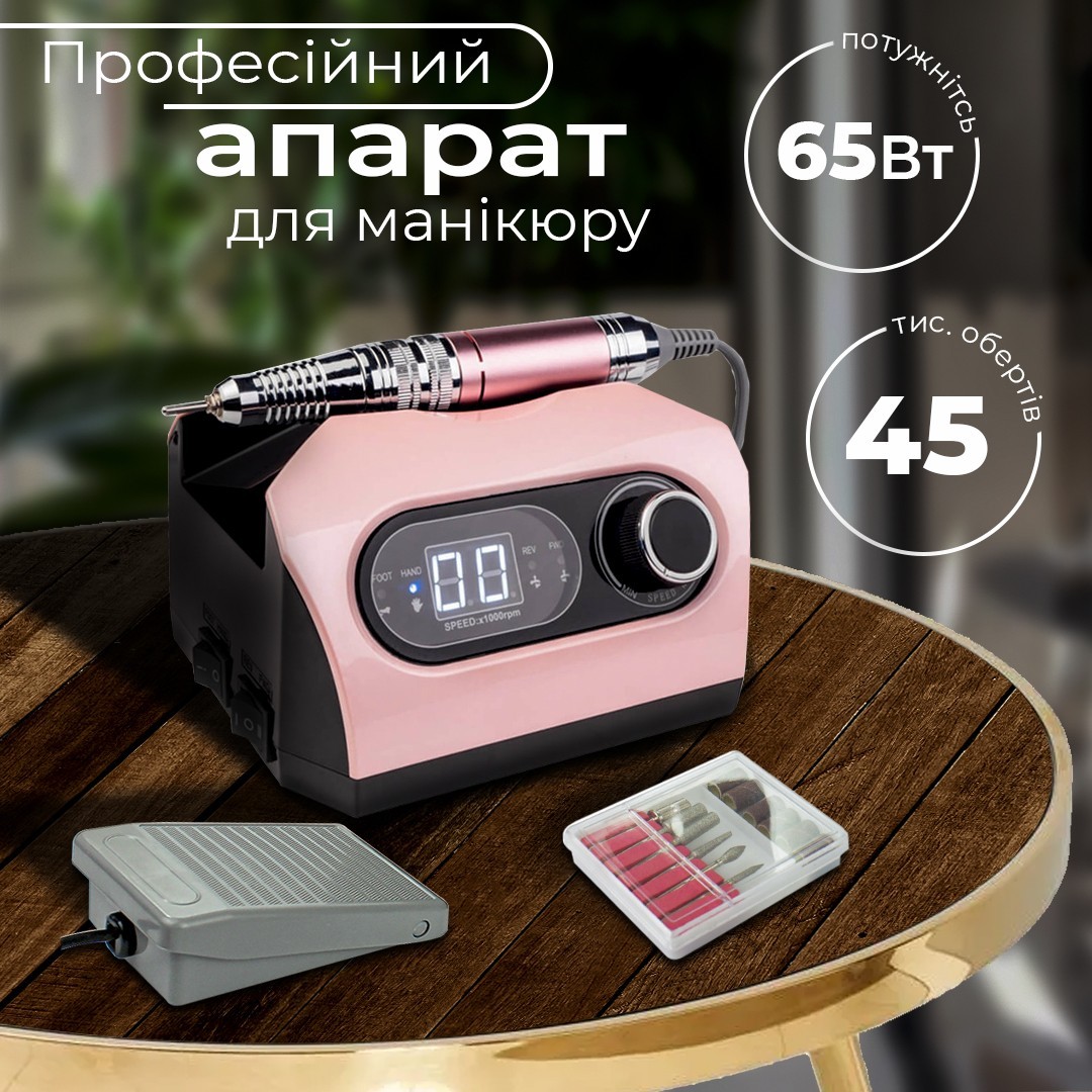 Фрезер Машинка для маникюра и педикюра Nail Drill ZS-717 розовый 65Вт ...