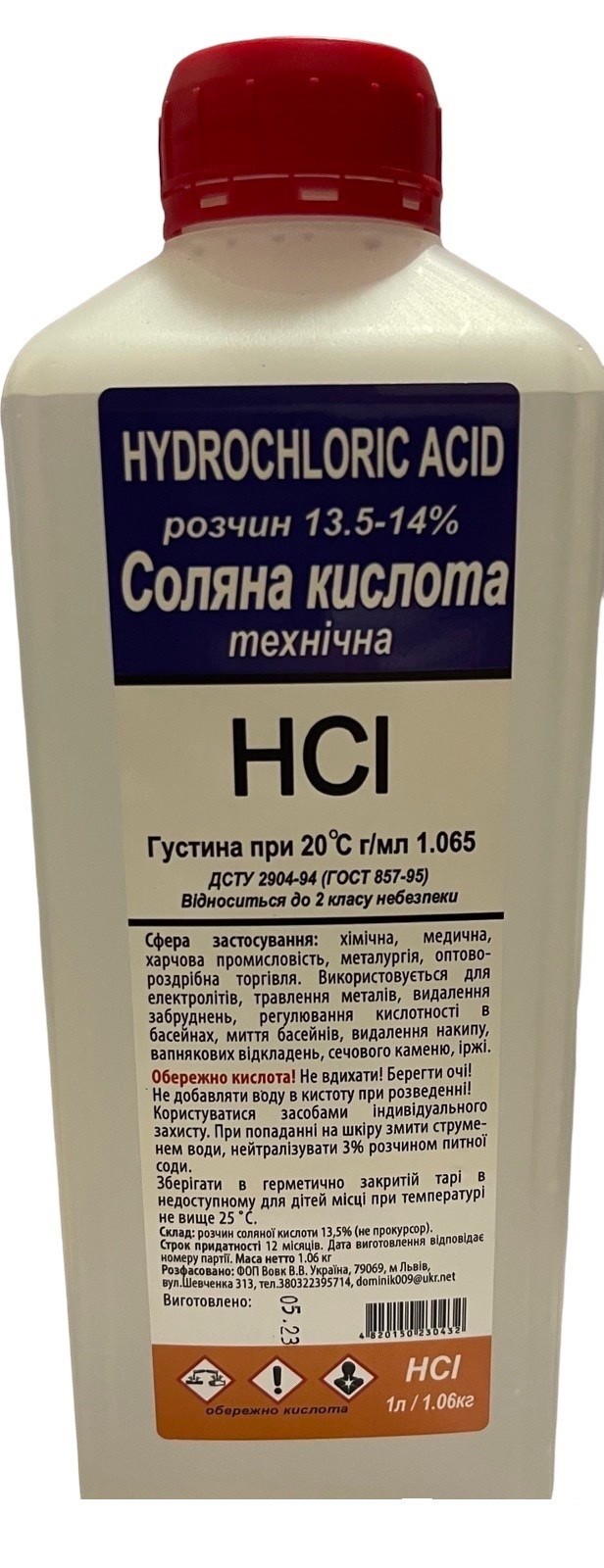 Соляная кислота техническая 13.5-14% 1000 мл – фото, отзывы, характеристики  в интернет-магазине ROZETKA от продавца: ВСЕМ24 | Купить в Украине: Киеве,  Харькове, Днепре, Одессе, Запорожье, Львове