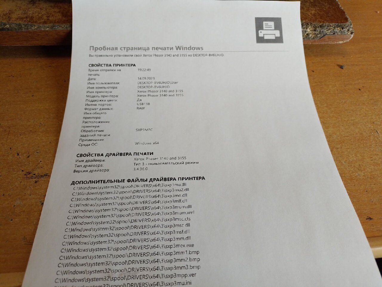 Принтер Xerox Phaser 3140 / Лазерная Монохромная Печать / 600 X.