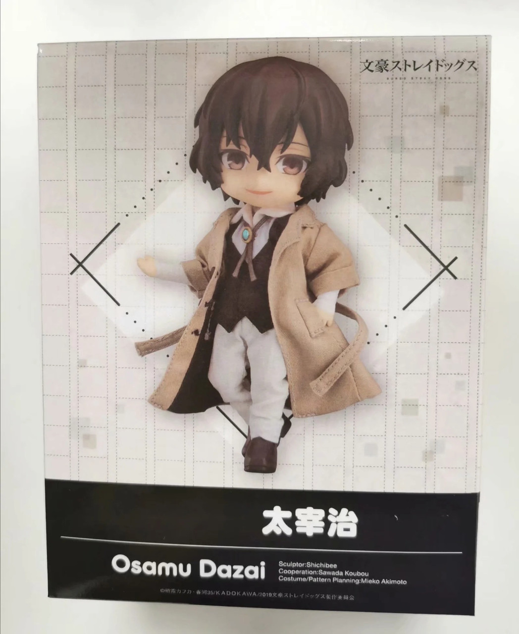 Сборная подвижная Фигурка Нендороид Nendoroid Осаму Дазай (Osamu Dazai)  аниме Великий из бродячих псов чиби – фото, отзывы, характеристики в  интернет-магазине ROZETKA от продавца: Fanattributes | Купить в Украине:  Киеве, Харькове, Днепре,