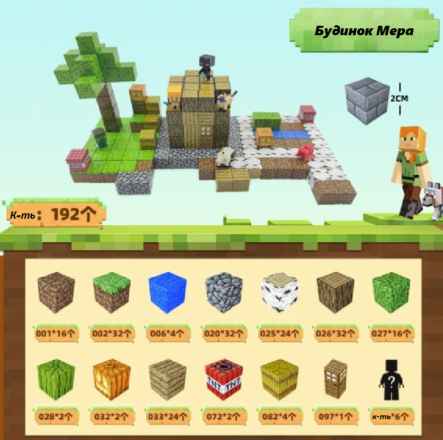 Игра Майн Шутер 3