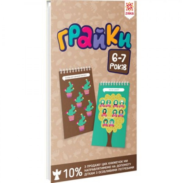 

Обучающая игра "Грайки" 6-7 лет 105436