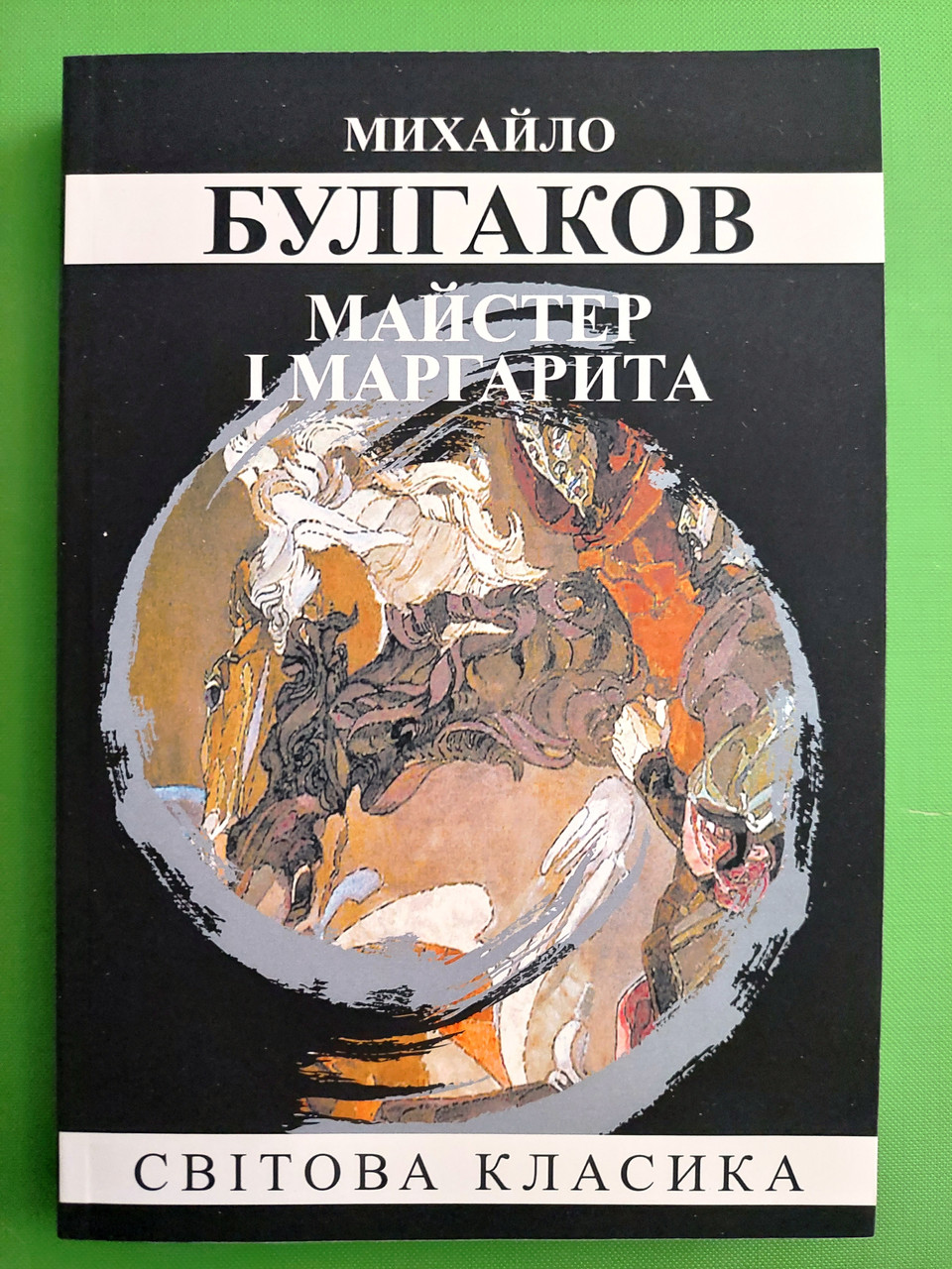 Читаю залюбки. 4 рівень. Фарбований лис - Франко І. (9789661055017) – фото,  отзывы, характеристики в интернет-магазине ROZETKA | Купить в Украине:  Киеве, Харькове, Днепре, Одессе, Запорожье, Львове