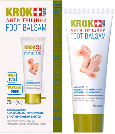 ATo クリーム 3個セット 50ml Бальзам Krok Med анти трещины для ног заживляющий, регенерирующий
