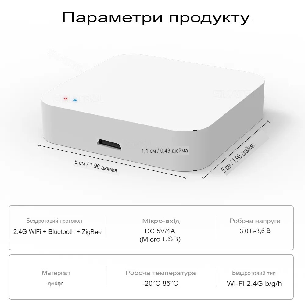 Многорежимный шлюз SV концентратор автоматизации умного дома (Bluetooth,  wifi, Tuya, Smart Life, ZigBee) (sv3470) – фото, отзывы, характеристики в  интернет-магазине ROZETKA от продавца: SVstore | Купить в Украине: Киеве,  Харькове, Днепре, Одессе,