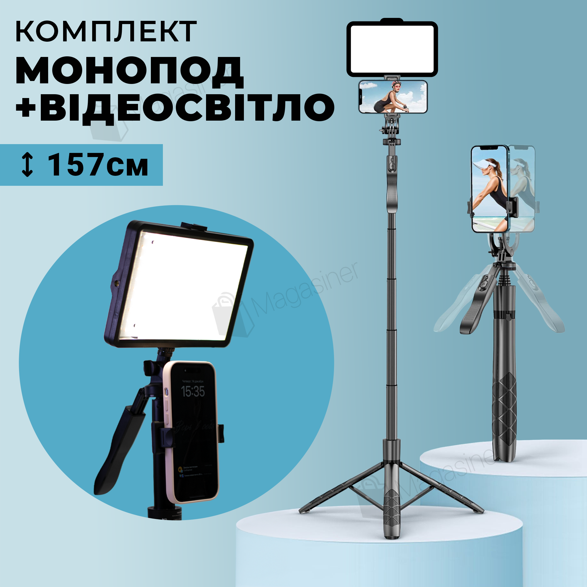 Аксессуары для мобильных телефонов и смартфонов Tripod в интернет-магазине  ROZETKA | Купить в Украине: цена, отзывы, продажа