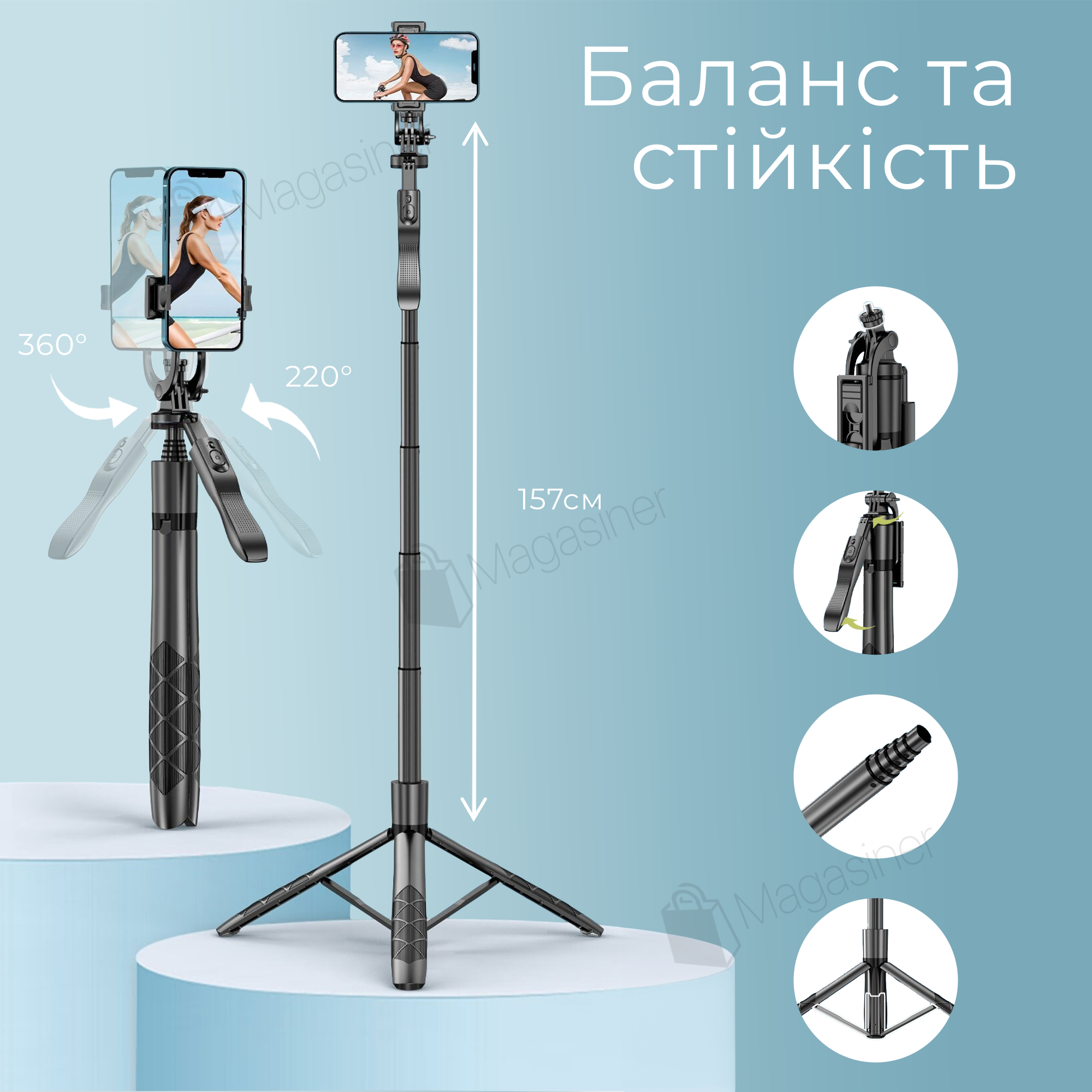 Аксессуары для мобильных телефонов и смартфонов Tripod в интернет-магазине  ROZETKA | Купить в Украине: цена, отзывы, продажа